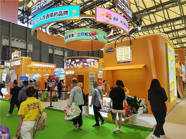 2026上海食品展展位申请指南