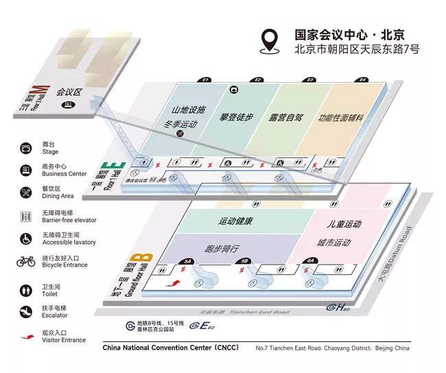 2026北京户外用品展ISPO展位预定+展位图
