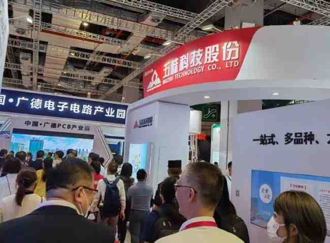 2026上海电子电路展时间表+展位申请