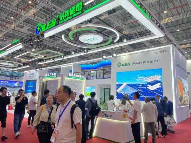 2026上海光伏展展位价格及申请方式