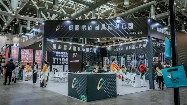 2026威海渔博会参展商全景与展商名录获取