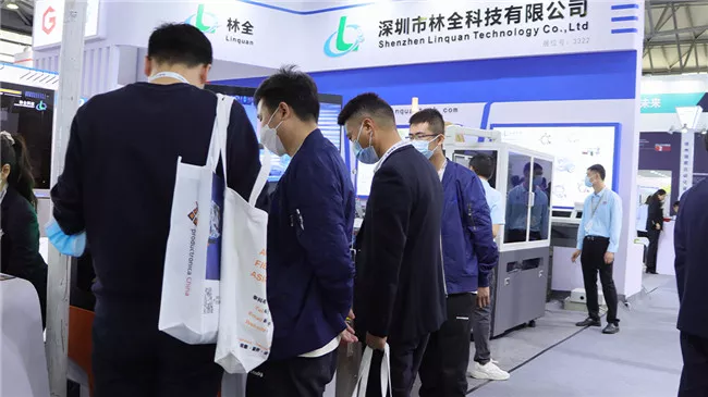 2026上海电子生产设备展展位预订全流程