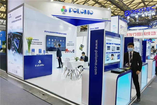 2026上海电子生产设备展展位预订全流程