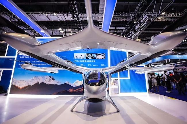 上海低空经济展2026举办时间与地点
