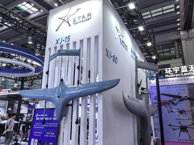 2026深圳无人机展展位价格多少