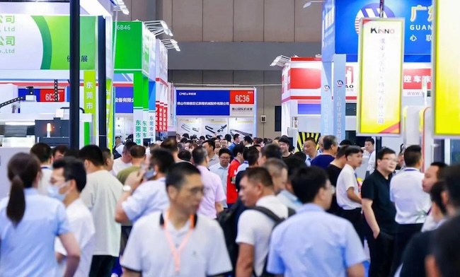 2026佛山机床展展商名录&会刊预订