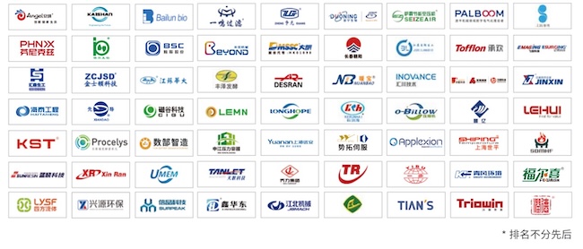 2026济南生物发酵展BIO展商名录及会刊怎么获取