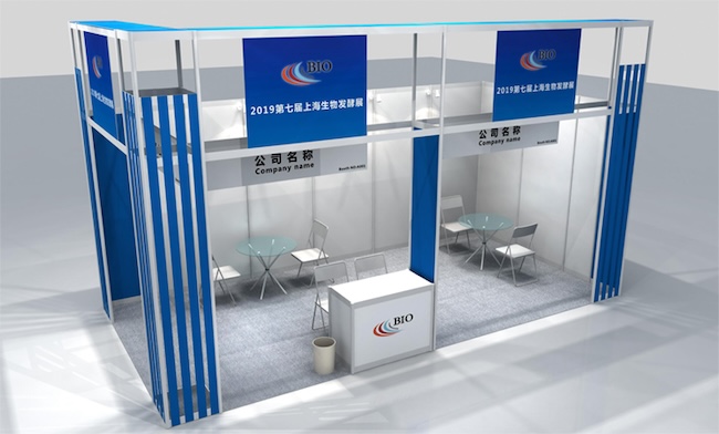 2026济南生物发酵展BIO展位价格多少