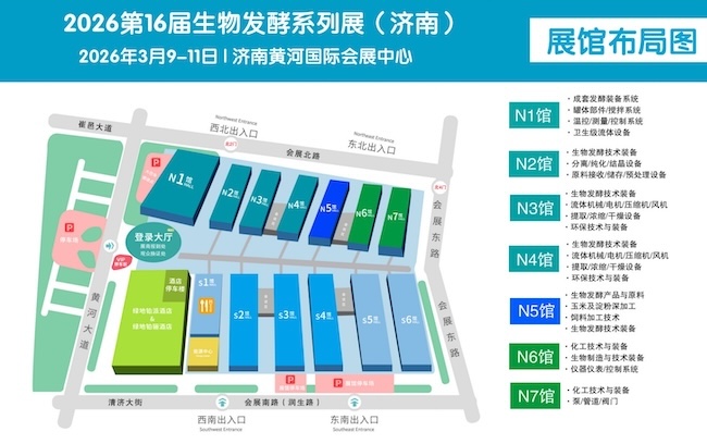 2026济南生物发酵展BIO观展攻略(免费门票+展馆分布图+交通指南)