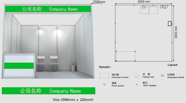 2026济南生物发酵展BIO展位价格多少