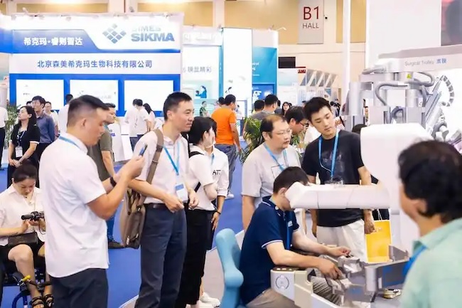 2026CMEFF江苏医疗器械展展位预订指南及展位价格