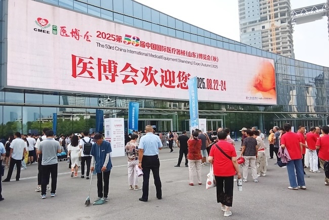 2026CMEE山东医博会门票怎么获取