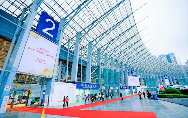 2026成都医博会展位预订流程一览