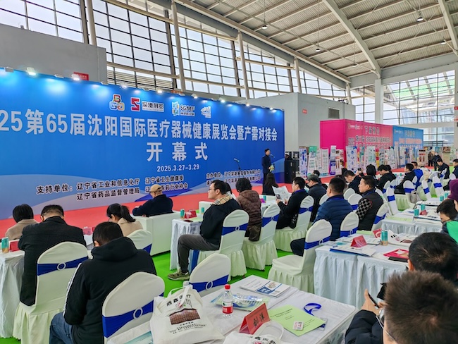 2026沈阳医疗展展商名录获取攻略