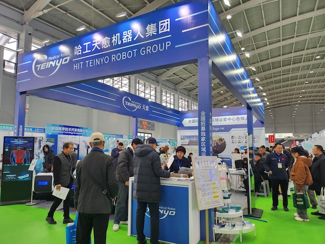 2026长春医疗展展商名录及会刊怎么获取