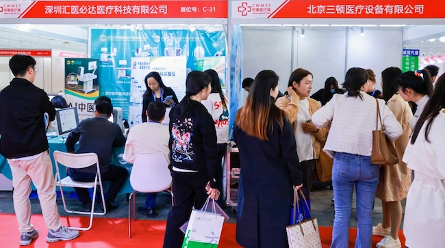 2026CWMEE合肥医疗展展位图公开