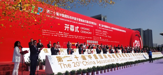 2026CACLP厦门展免费门票获取流程