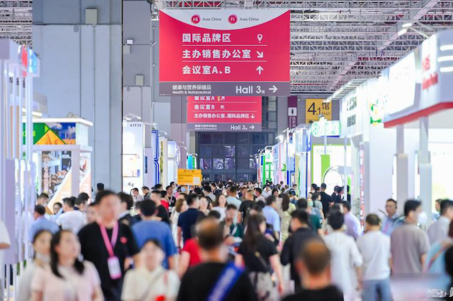 2026FIC上海食品添加剂展展商名录预订指南