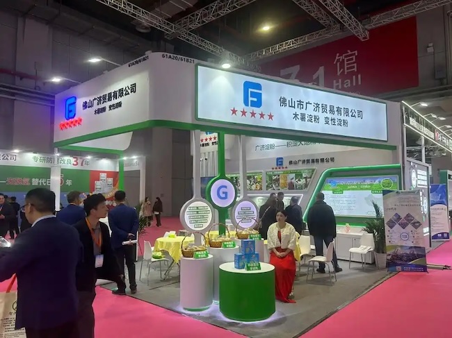 2026FIC上海食品添加剂展门票申请攻略