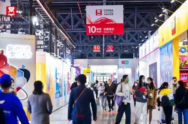 2026上海玩具展展位多少钱_如何预订展位
