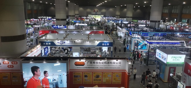 2026南昌医疗器械展展位申请攻略