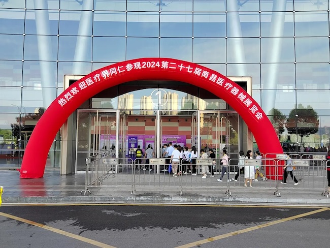 2026南昌医疗器械展展位价格详解