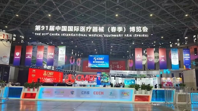 2026上海医疗展CMEF展位有哪些参展商-展商名录&会刊预订