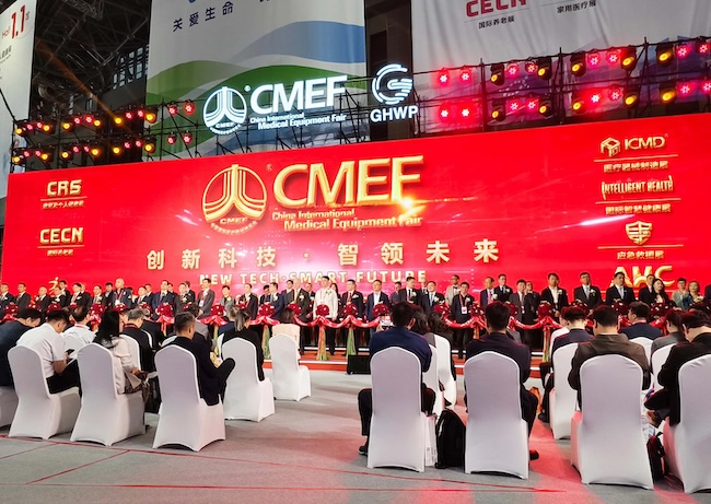 2026上海医疗展CMEF展位预订指南