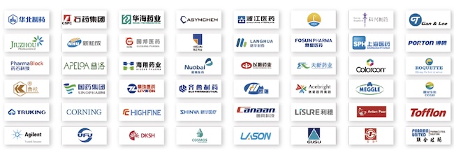 2026上海世界医药包装中国展展商名录及会刊怎么获取