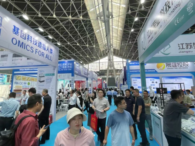 2026青岛医疗器械展展位申请步骤详解