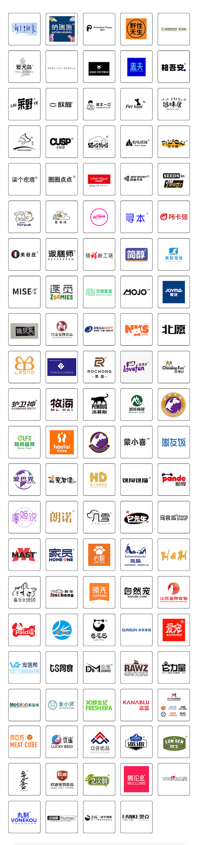 2026PetFair北京宠物展参展商名录及会刊预订