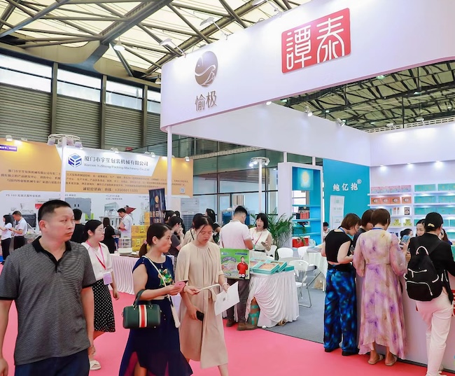 2026上海燕博会展商参展指南（展位预订攻略+展会日程安排）
