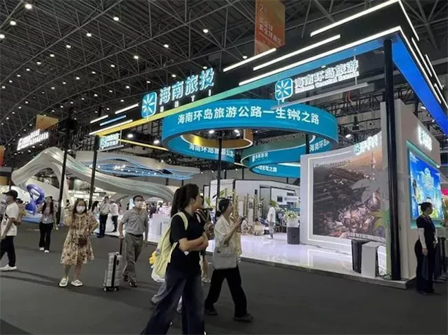 2026海南消博会观众门票在线申请