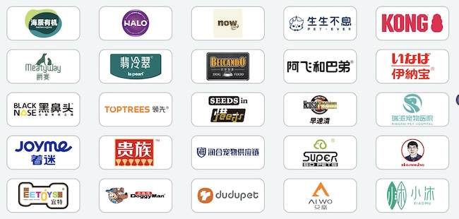 2026深圳宠物展展商名录怎么预订