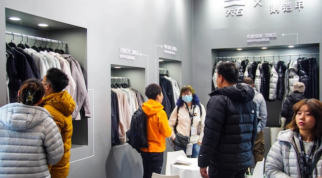 2026ISPO北京体育及户外用品展展位预订申请指南