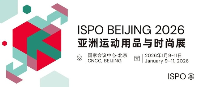 2026ISPO北京体育及户外用品展展位预订申请指南