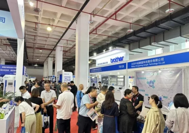 2026北京医疗展展位价格与预订流程