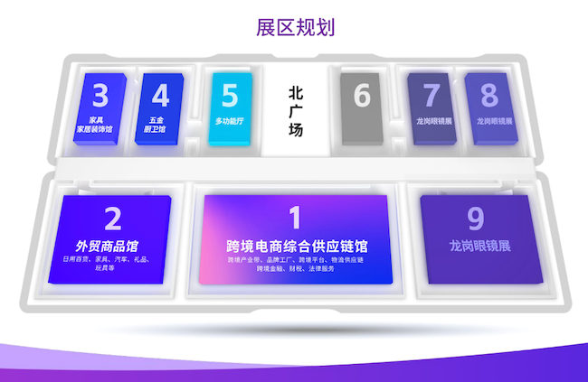 2026深圳跨博会展位预订申请攻略