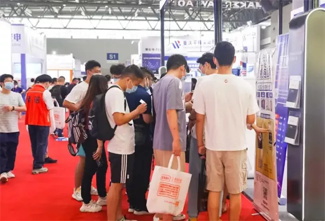 2026重庆半导体展展位价格与在线预订