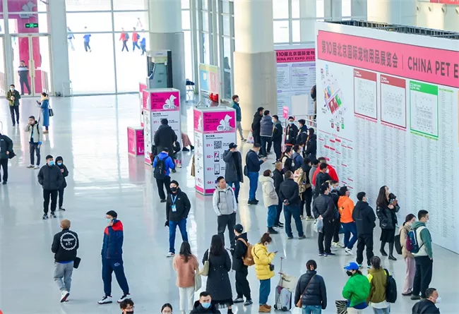 2026北京宠物展门票价格与在线预订指南