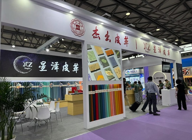 2026上海皮革展展位预订展商申请步骤