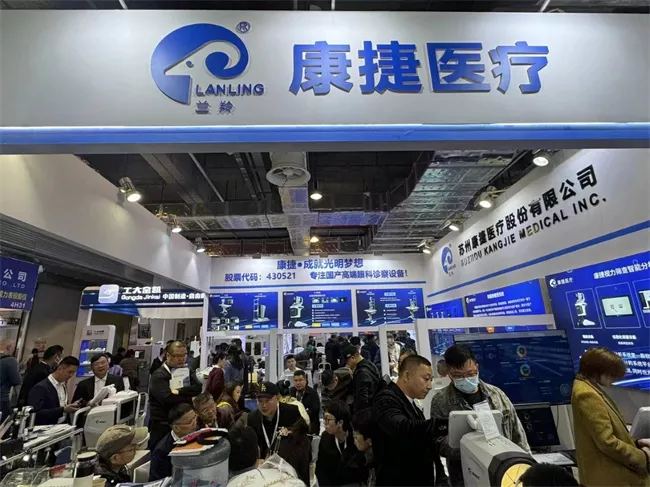 2026上海眼镜展门票在线申请及交通指南