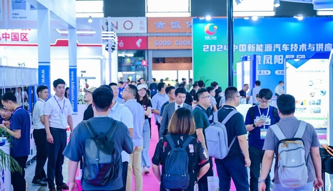 2026下半年国内汽配展排期表一览