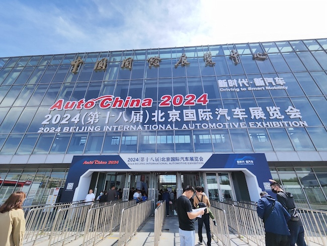 2026上半年国内汽配展排期表一览