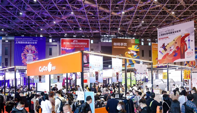 2026上海酒店餐饮展门票在线申请_交通指南