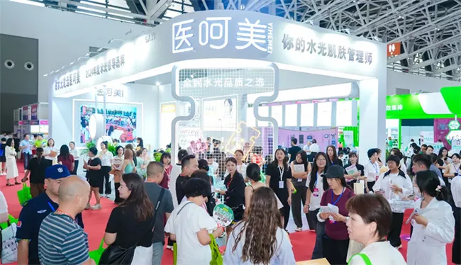 2026西安美博会展位价格及展位申请流程