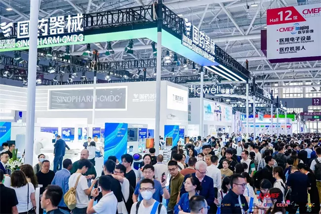 2026上海医疗展需要门票吗_如何申请门票