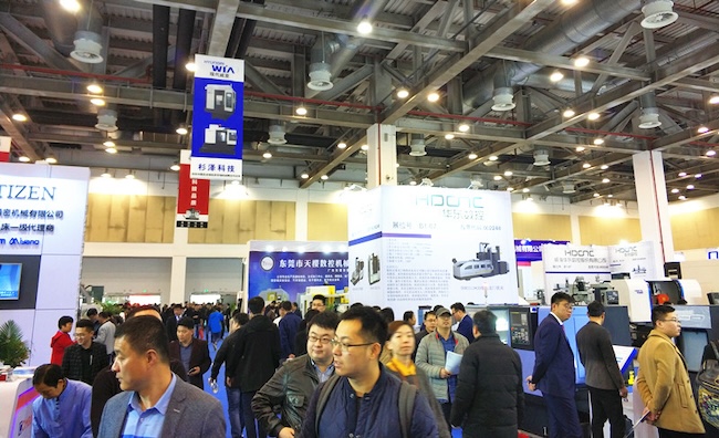 2026苏州机床展时间地点及展会日程