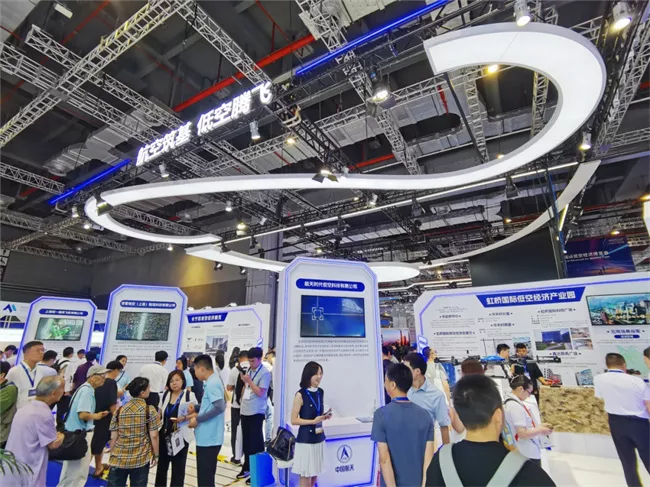 2026上海低空经济展时间地点信息及展品范围介绍