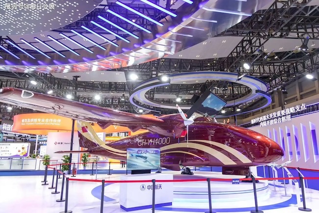 2026上海低空经济展有哪些参展商？展商名录预订攻略